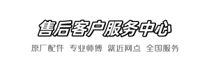 惠达雀巢维修店